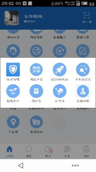 解決千牛自動回復按鈕無法打開的深層困擾 步步緩解，等你知因知果