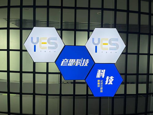 彥思科技 以低成本快部署，重塑大宗商品水運物流管理