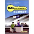 上海機(jī)動(dòng)車維修服務(wù)市場洞察 從道路交通到亞馬遜平臺(tái)的探索
