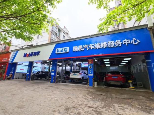 告別4S店高價套路！老車友教你玩轉汽修廠優惠券，養車省下大半錢